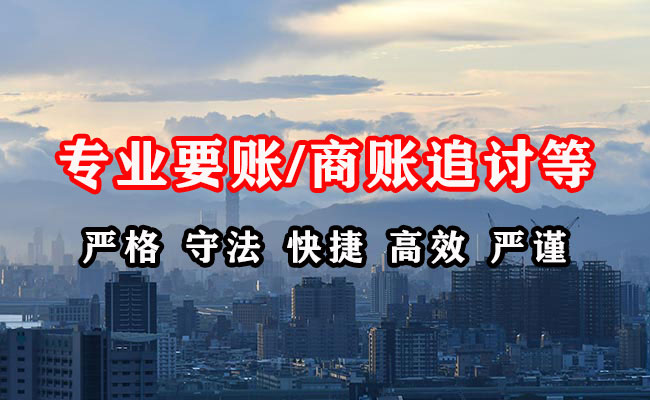 清浦追债公司